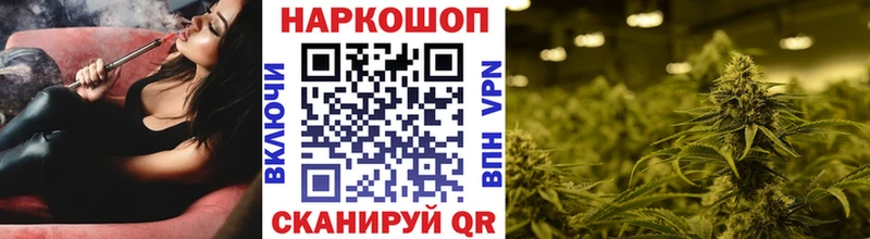Цена Троицк Амфетамин COCAIN Мефедрон A-PVP МАРИХУАНА ГАШ