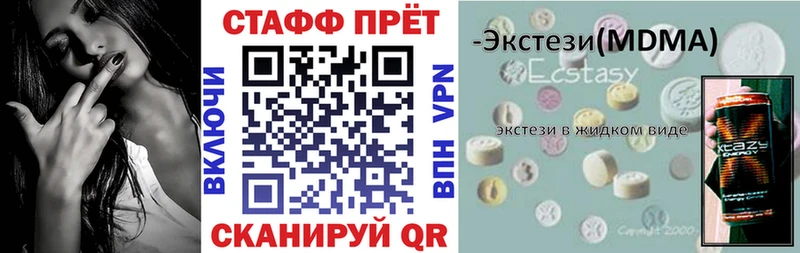 ЭКСТАЗИ Троицк