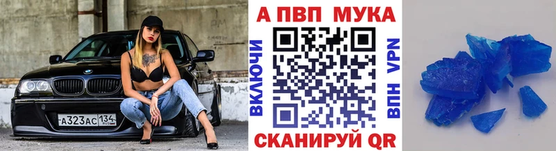 где купить наркотик Троицк Альфа ПВП крисы CK