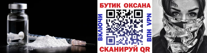 blacksprut зеркало  Троицк  Бутират оксибутират 