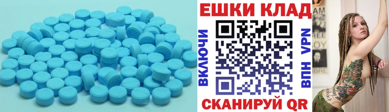 наркотики  Троицк  Ecstasy таблы 