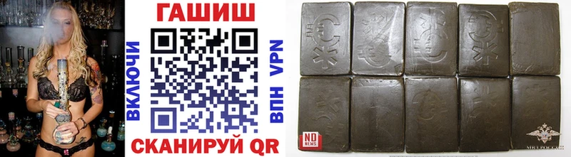 ГАШИШ Изолятор  Троицк 