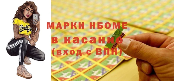 бошки Алзамай