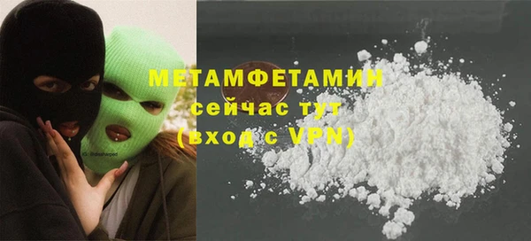 jwh Абдулино