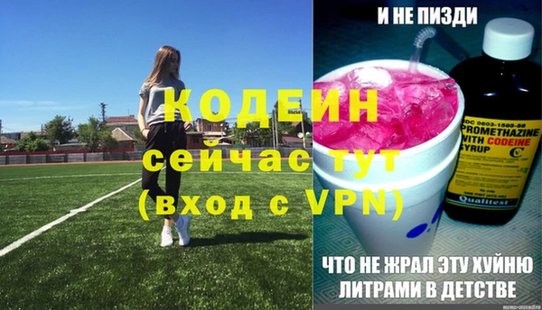 метамфетамин Абаза