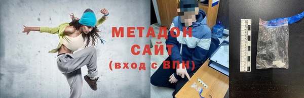 метамфетамин Абаза