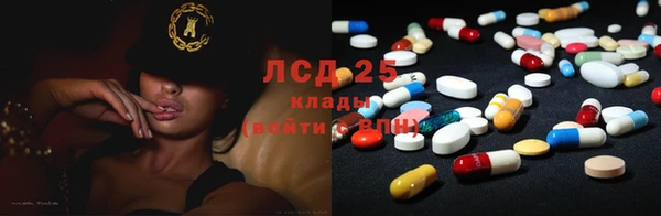 прущие крисы Алексин