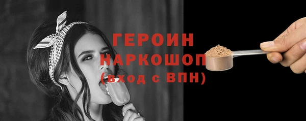 jwh Абдулино