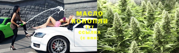 метамфетамин Абаза