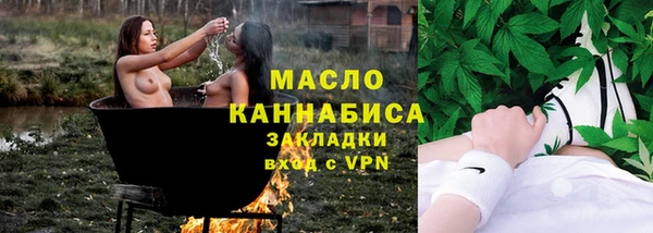 скорость mdpv Абинск