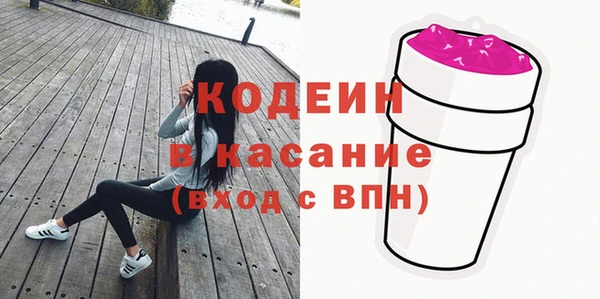 метамфетамин Абаза