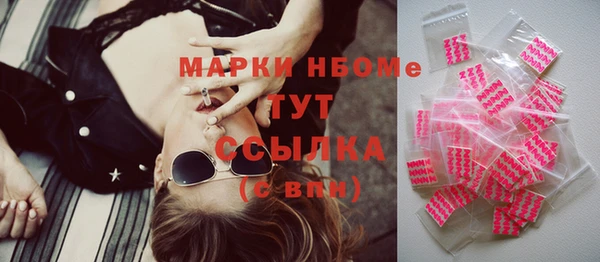 метамфетамин Абаза