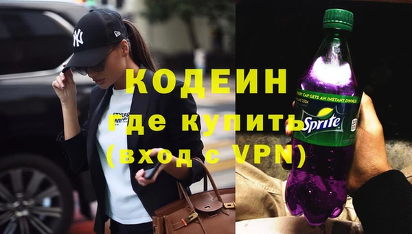 меф Новодвинск