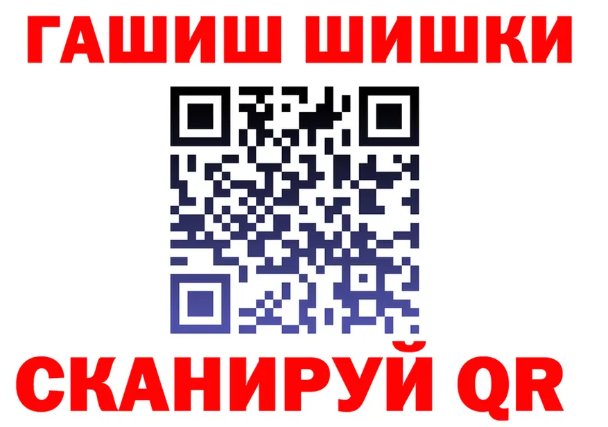 Как найти закладки? площадка формула Троицк