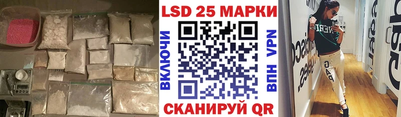 LSD-25 экстази кислота  Троицк 