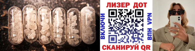 ЛСД экстази ecstasy Троицк