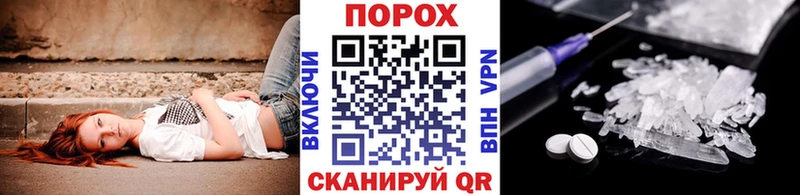 МЕТАМФЕТАМИН кристалл  цены наркотик  Троицк 
