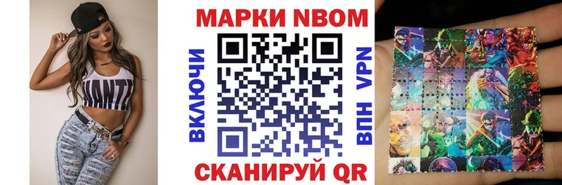 хочу наркоту  Троицк  Марки NBOMe 1,5мг 